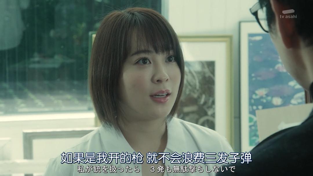 《谋杀启事》剧照第39张图片