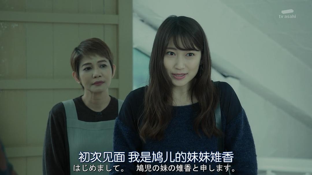 《谋杀启事》剧照第38张图片