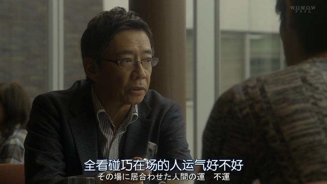 《濒死之眼》剧照第33张图片