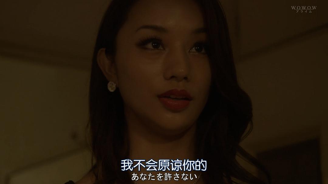 《濒死之眼》剧照第31张图片