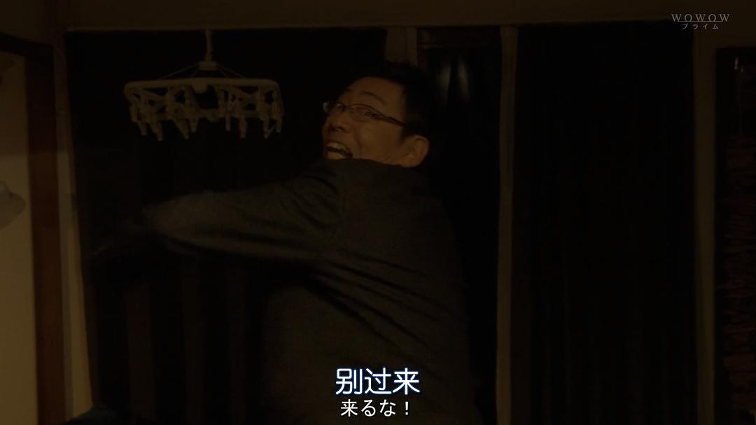 《濒死之眼》剧照第30张图片