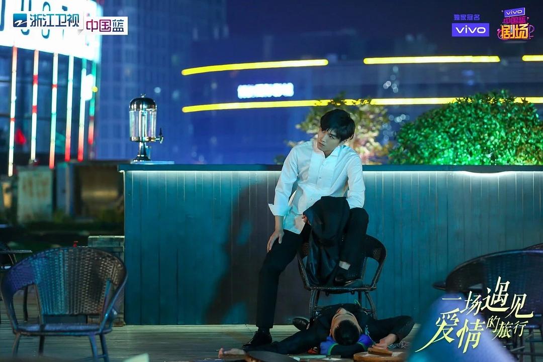 《一场遇见爱情的旅行》剧照第53张图片