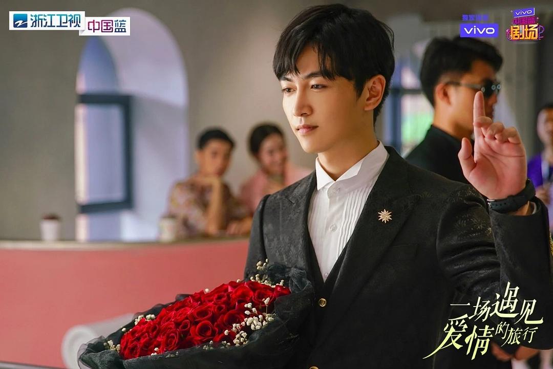 《一场遇见爱情的旅行》剧照第52张图片