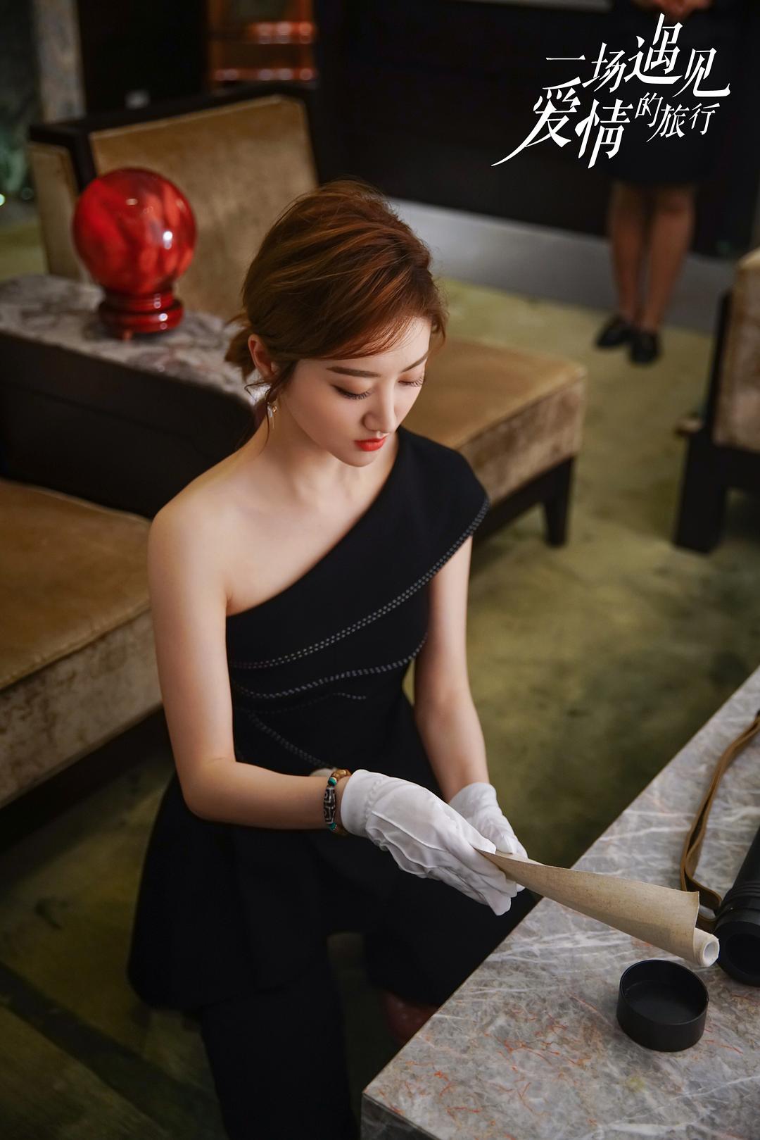 《一场遇见爱情的旅行》剧照第48张图片