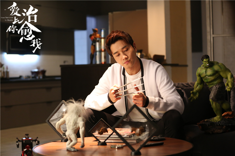 《爱上你治愈我》剧照第58张图片