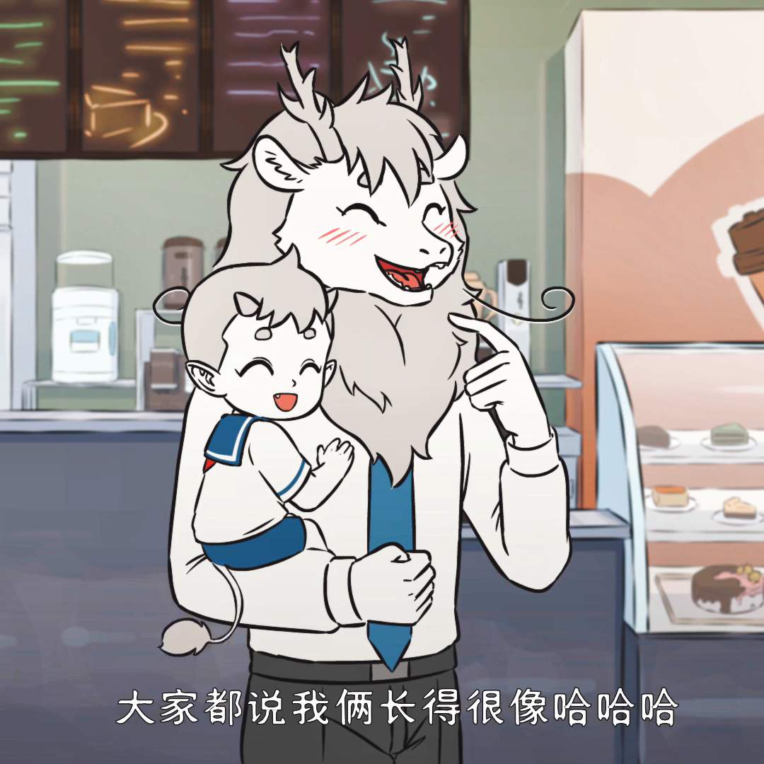 《非人哉》剧照