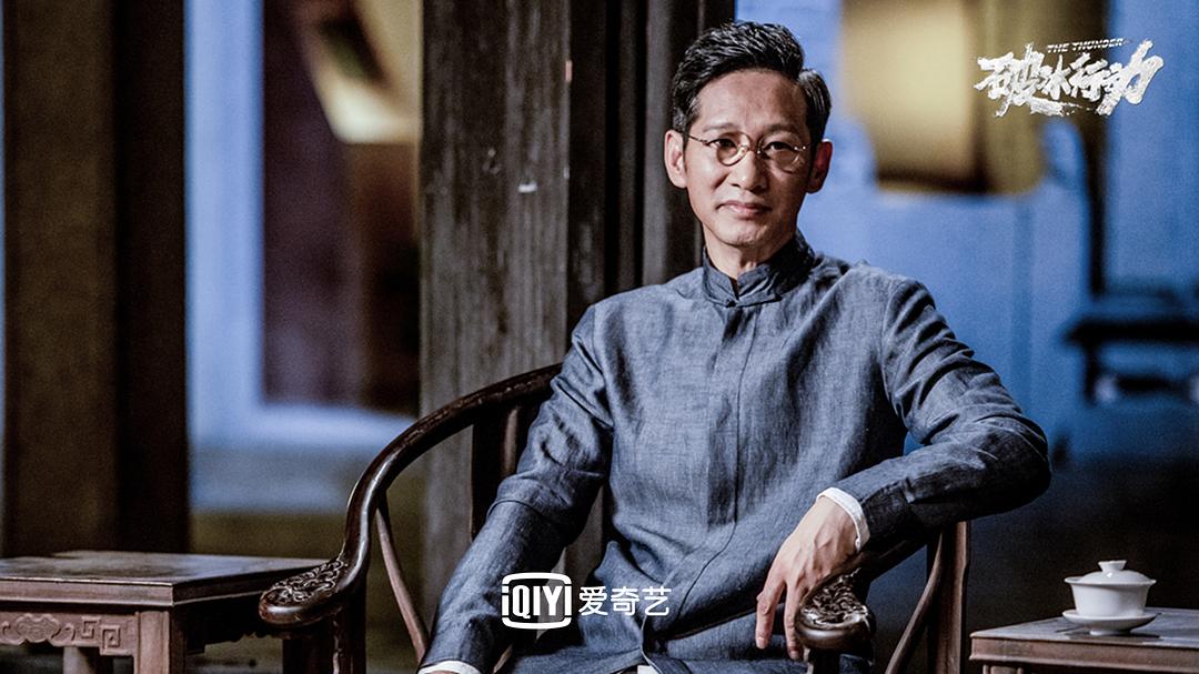 《破冰行动》剧照第19张图片