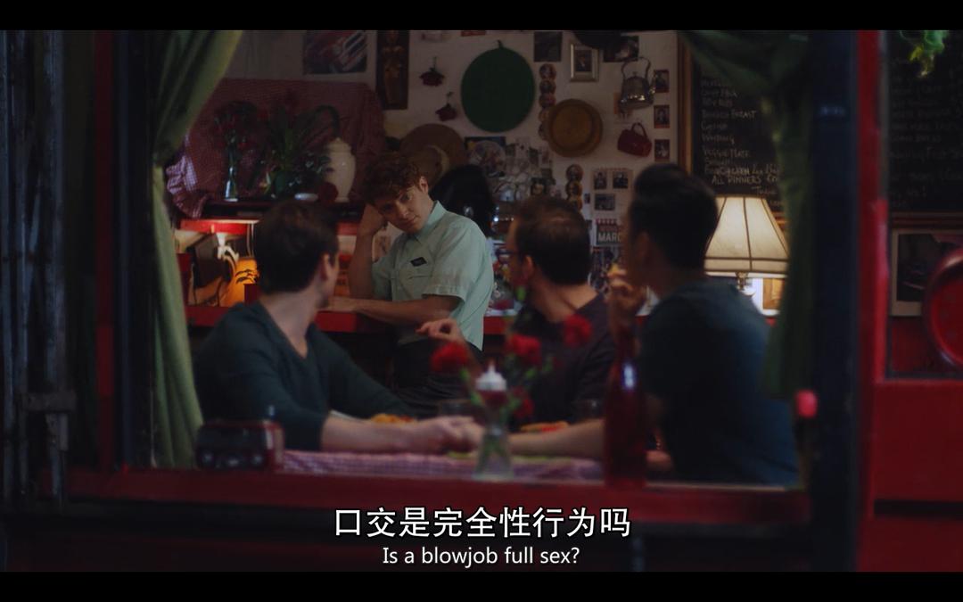 《绑定第一季》剧照第27张图片