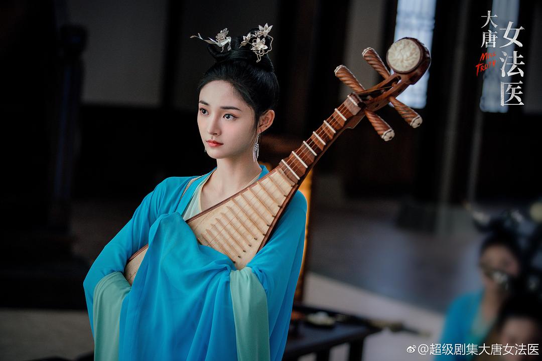 《大唐女法医》剧照