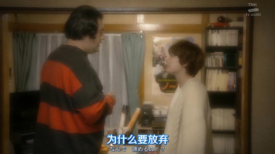 《我的大叔》剧照第60张图片