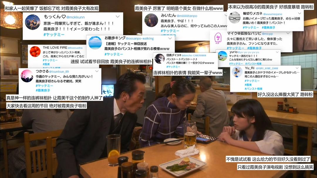 《我的大叔》剧照第59张图片