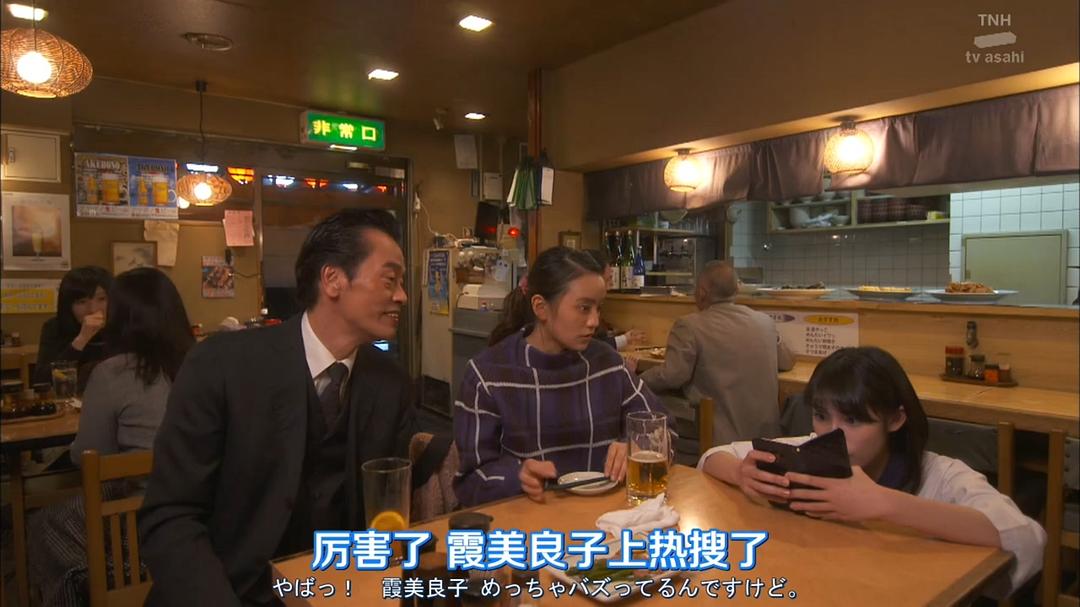 《我的大叔》剧照第58张图片