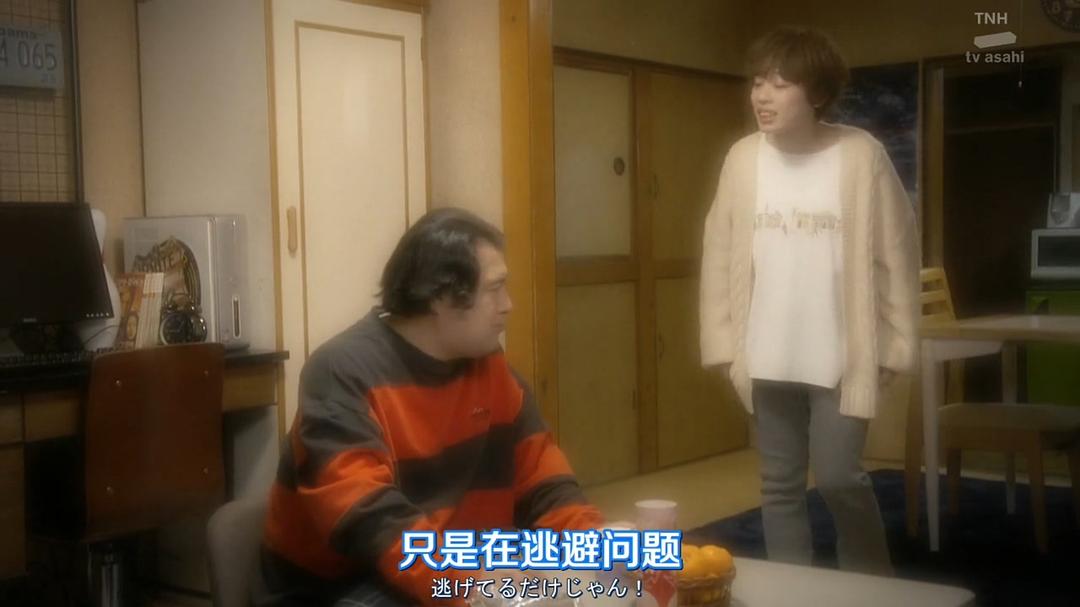 《我的大叔》剧照第53张图片