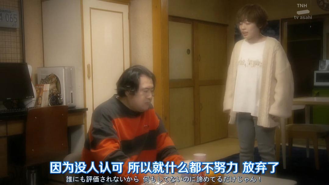 《我的大叔》剧照第52张图片