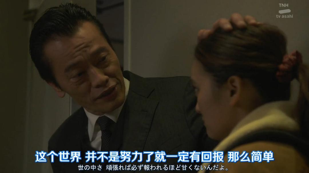 《我的大叔》剧照第51张图片