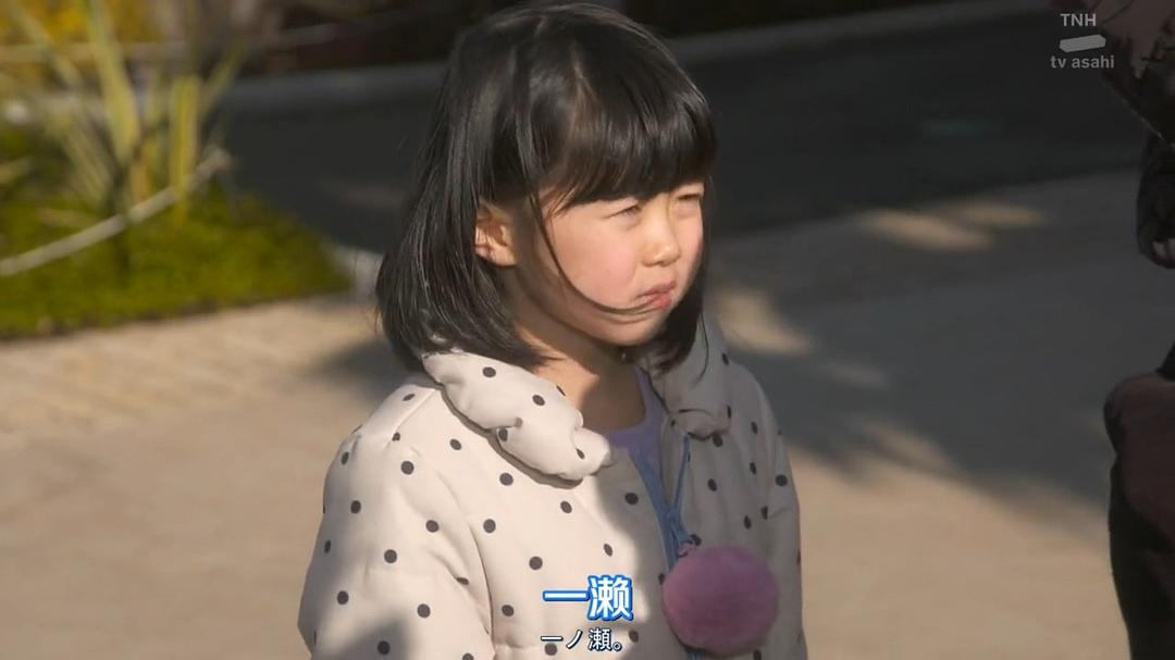 《我的大叔》剧照第40张图片