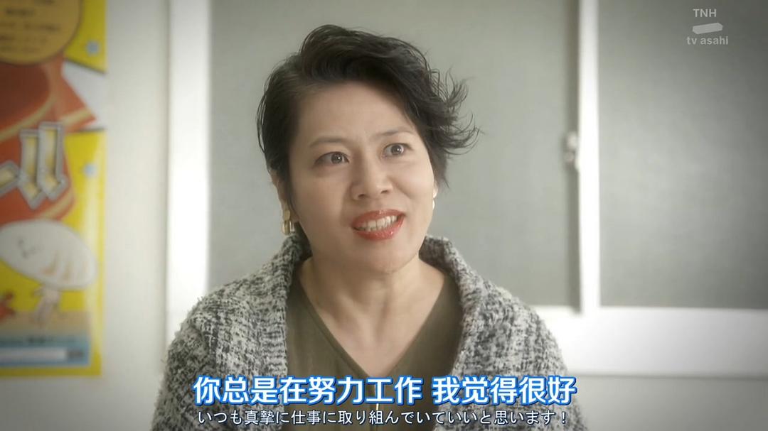 《我的大叔》剧照第39张图片