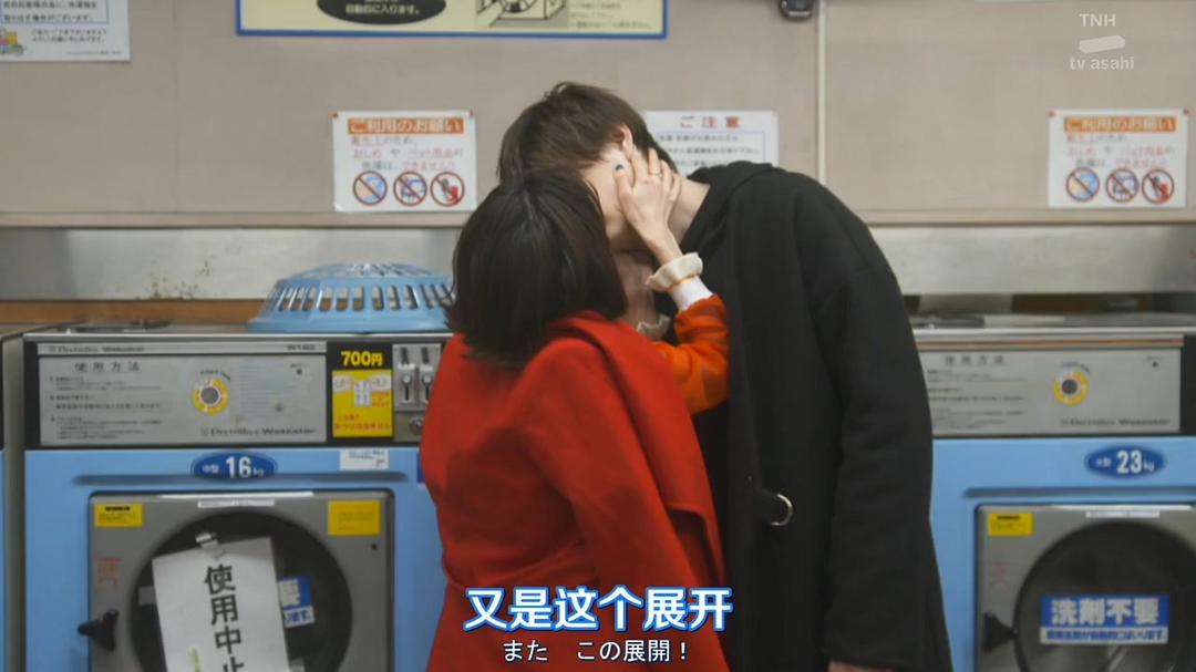 《我的大叔》剧照第30张图片