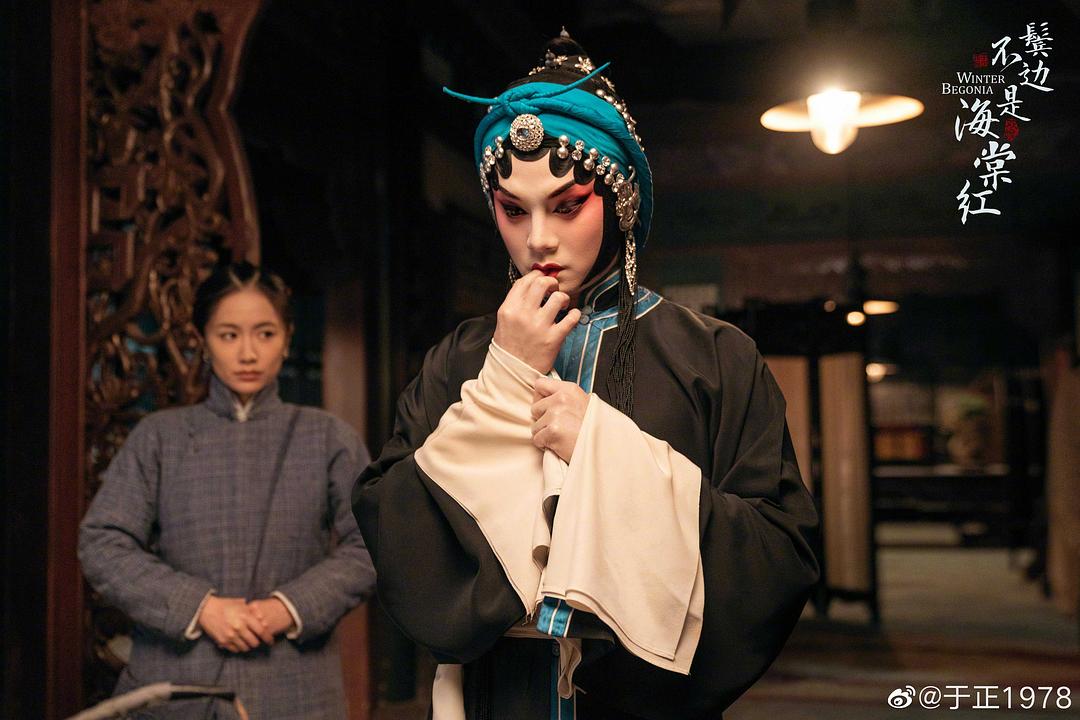 《鬓边不是海棠红》剧照第53张图片