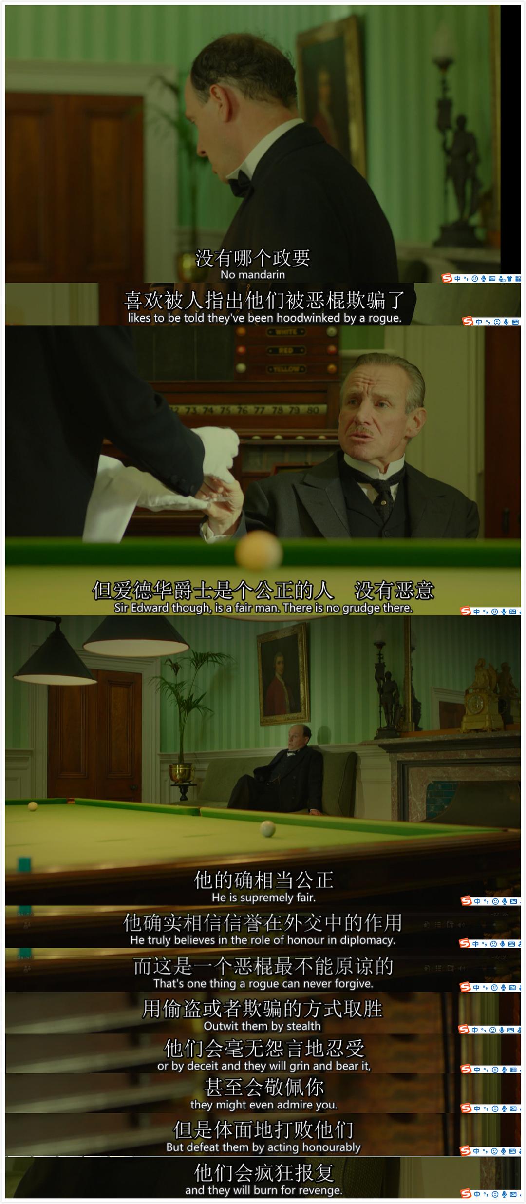 《战前37天》剧照