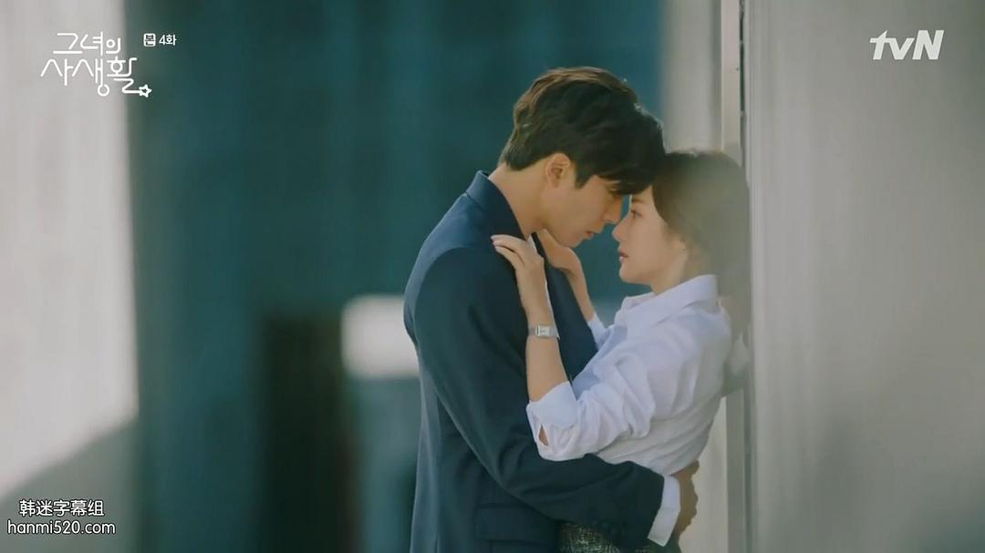 《她的私生活》剧照第56张图片