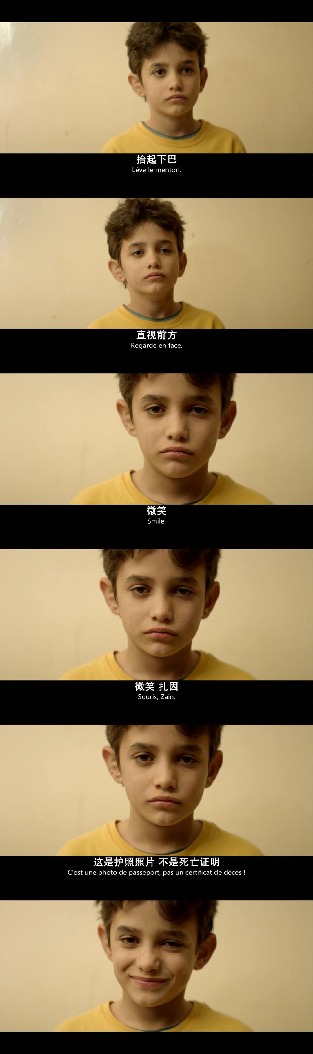 《何以为家》剧照第52张图片