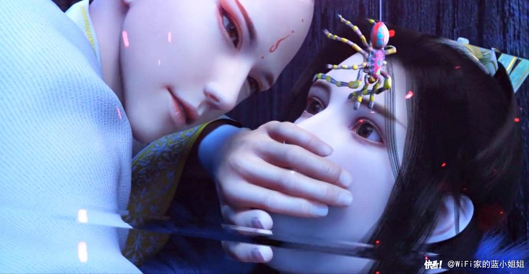 《少年歌行》海报第30张图片