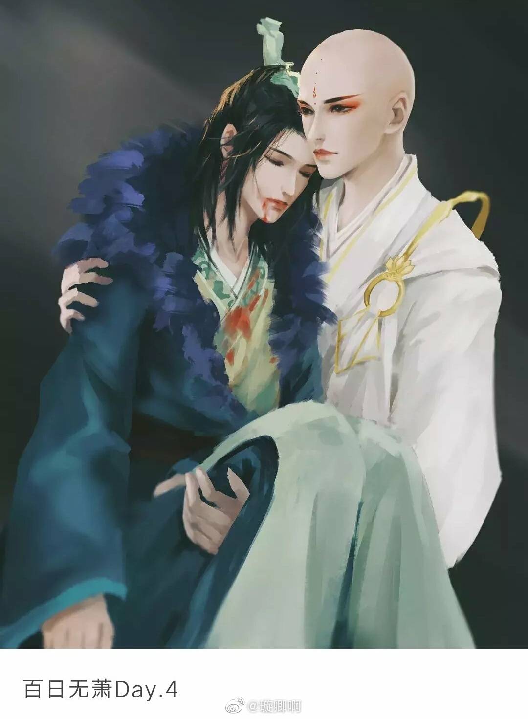 《少年歌行》海报第15张图片