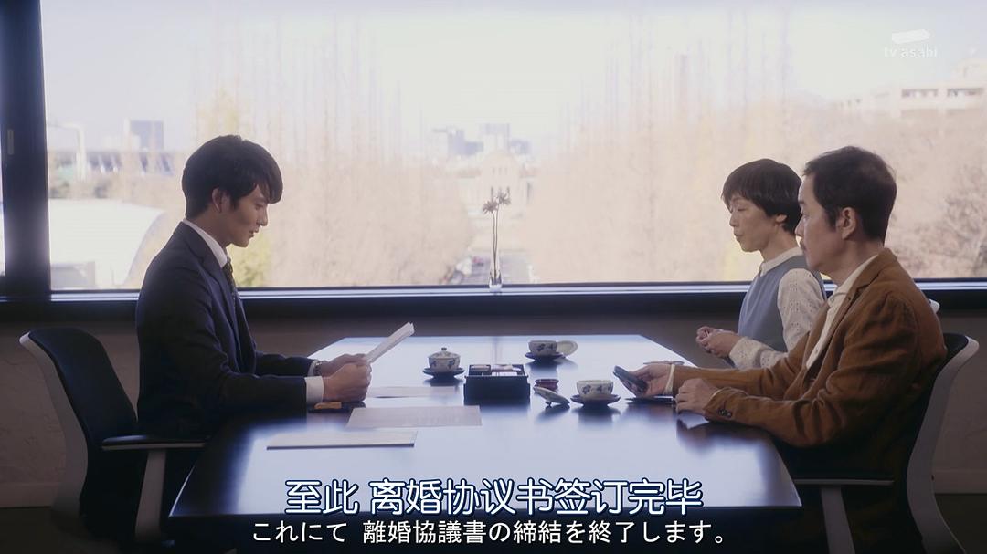 《离婚的二人》剧照第48张图片