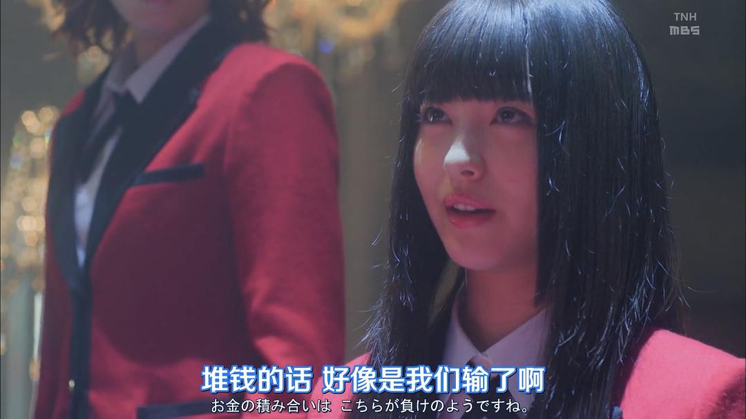 《狂赌之渊第二季》剧照第59张图片