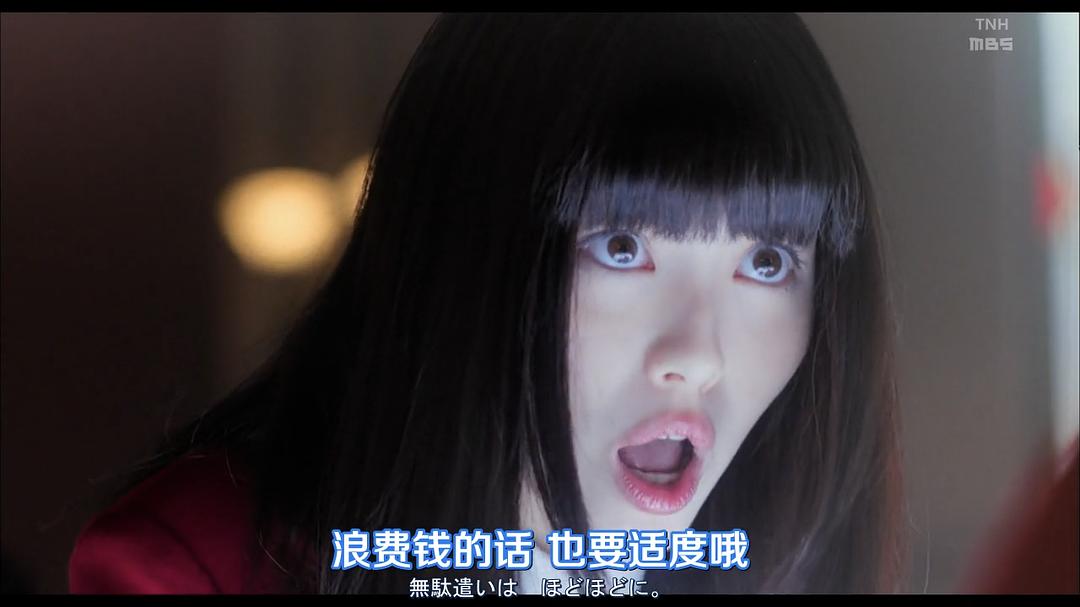 《狂赌之渊第二季》剧照第41张图片