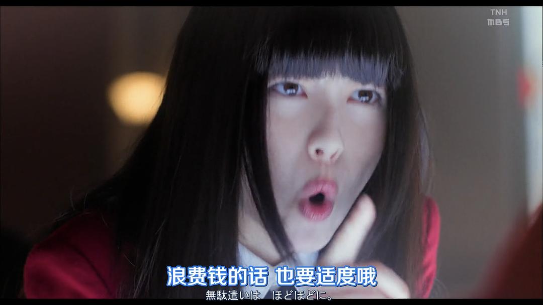 《狂赌之渊第二季》剧照第40张图片