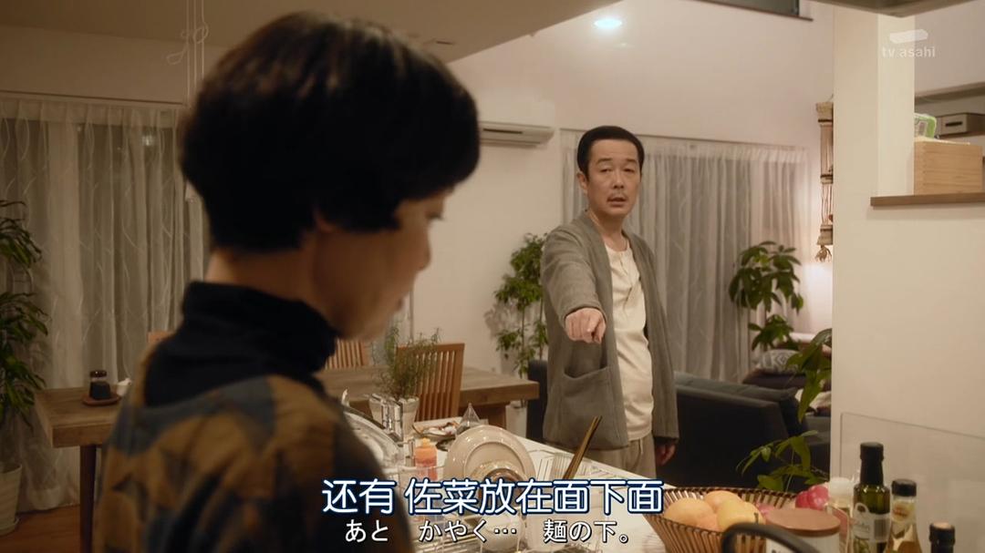 《离婚的二人》剧照第34张图片