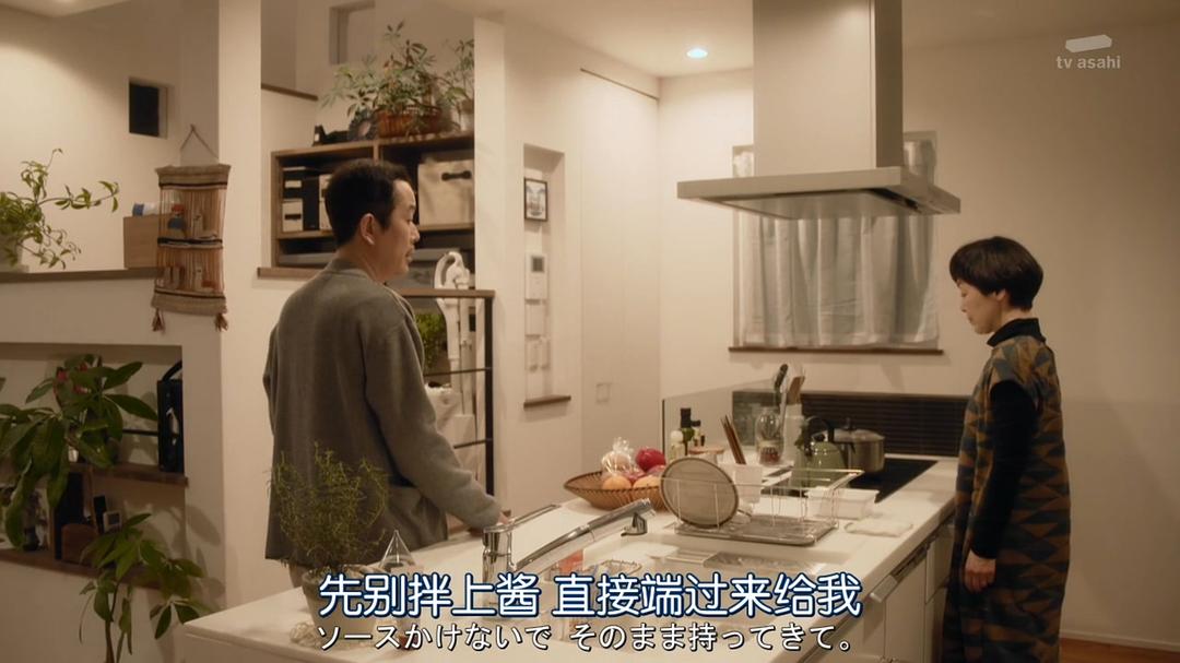 《离婚的二人》剧照第33张图片