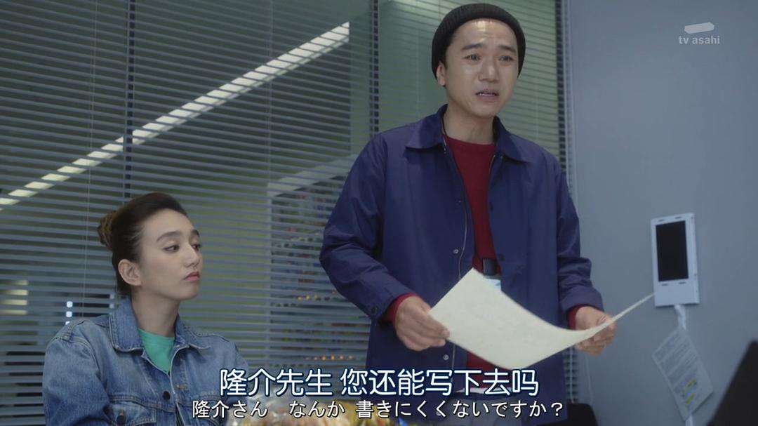 《离婚的二人》剧照第16张图片