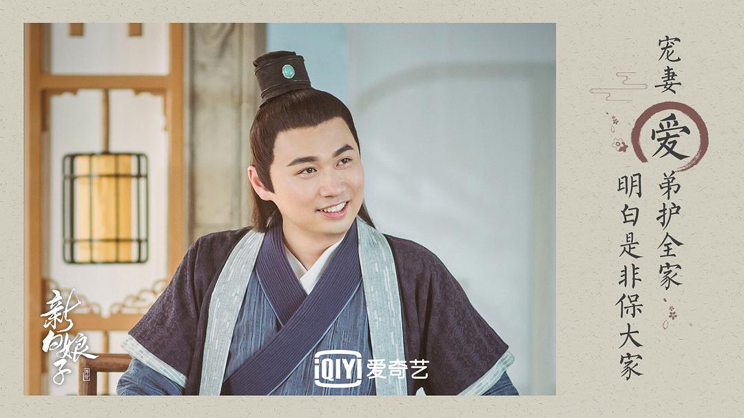 《新白娘子传奇》剧照第57张图片