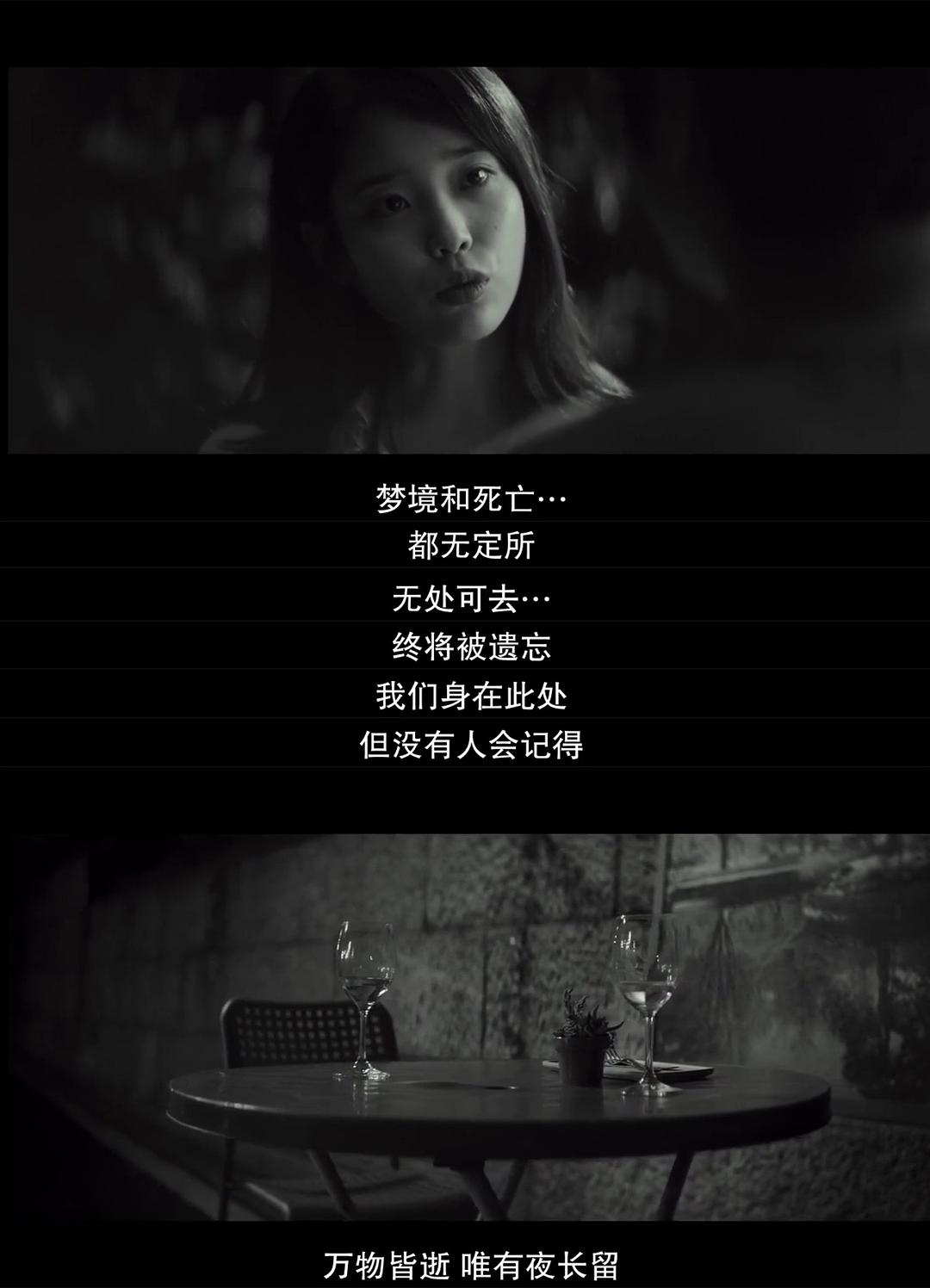 万物皆逝，唯有夜长留