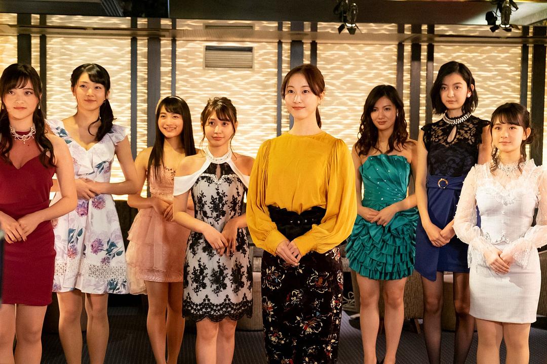 《都立水商！～令和～》剧照第39张图片