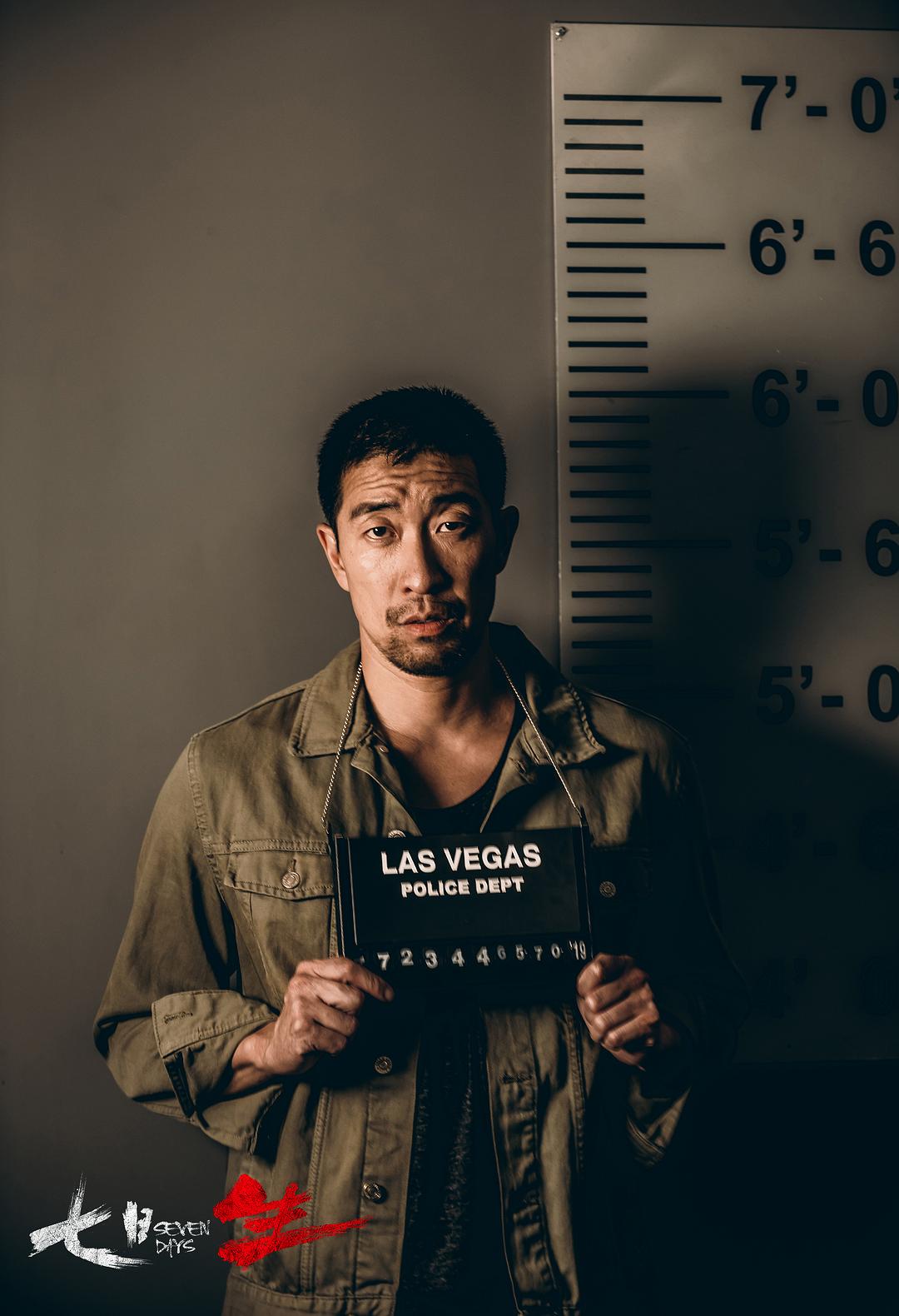 《七日生》剧照