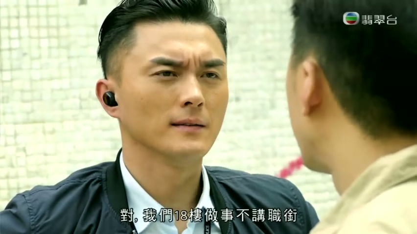 《铁探》剧照第33张图片