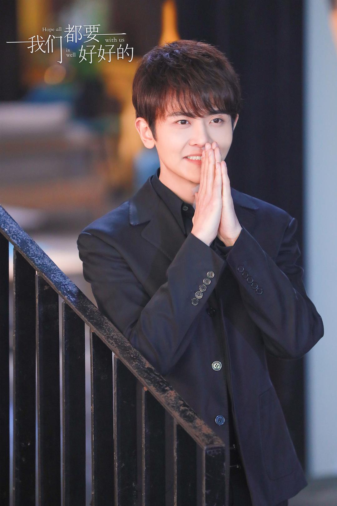 《我们都要好好的》剧照第21张图片