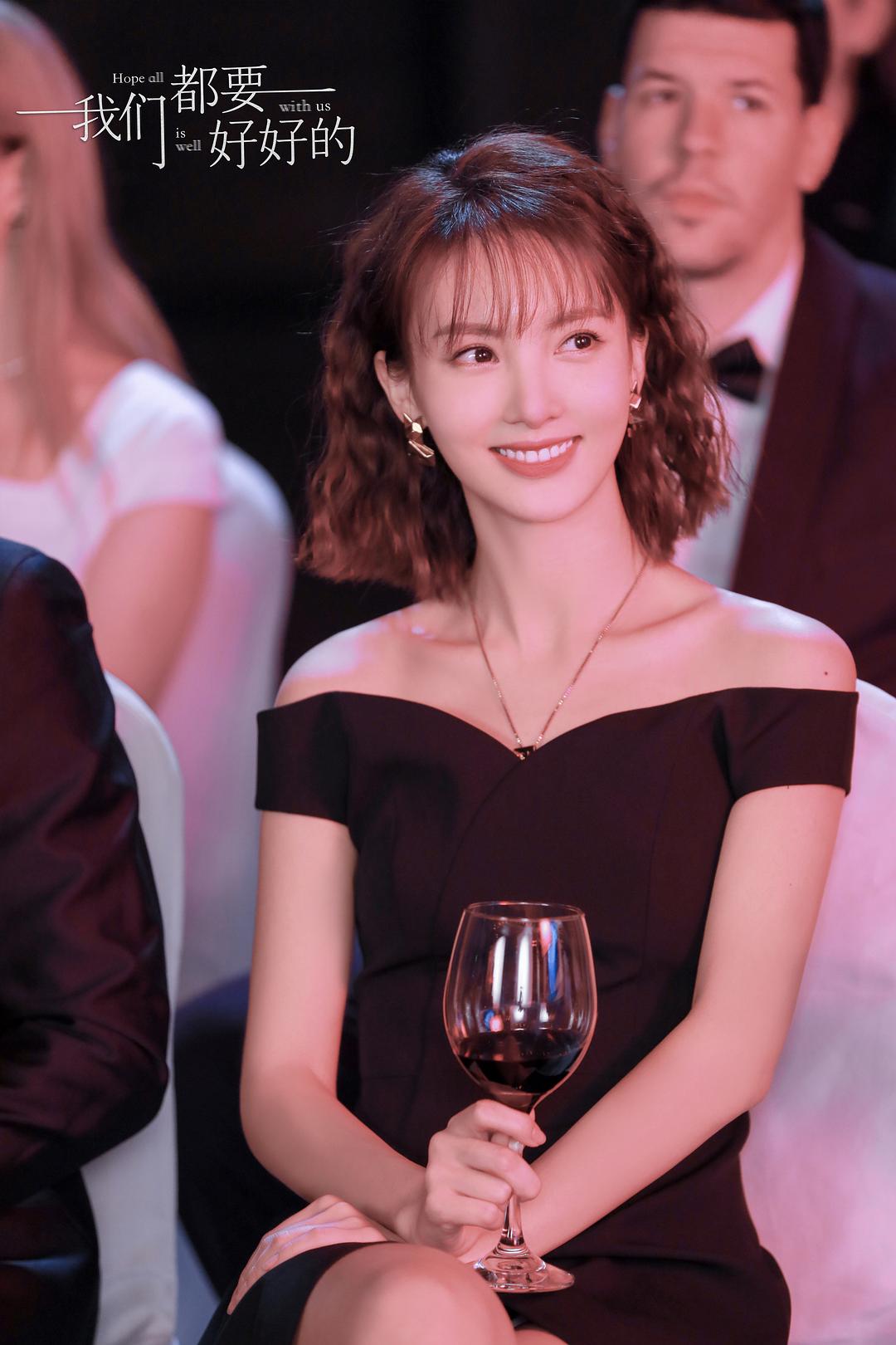 《我们都要好好的》剧照