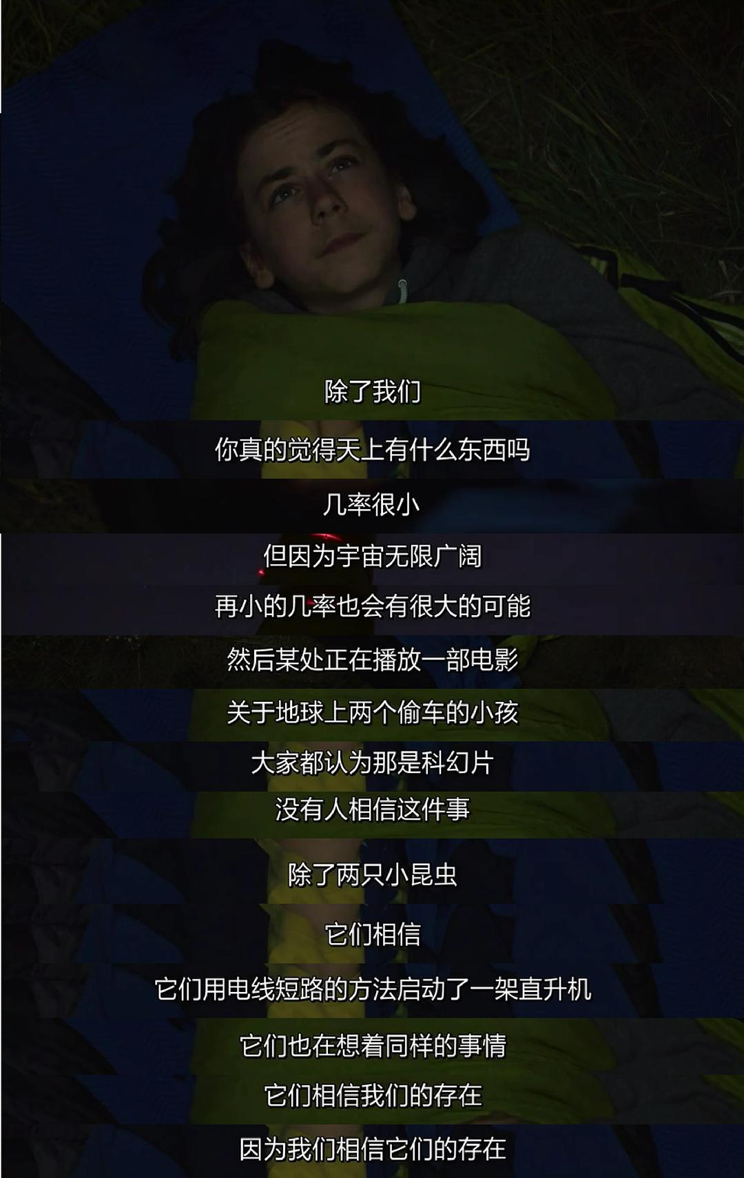 《契克》海报第19张图片