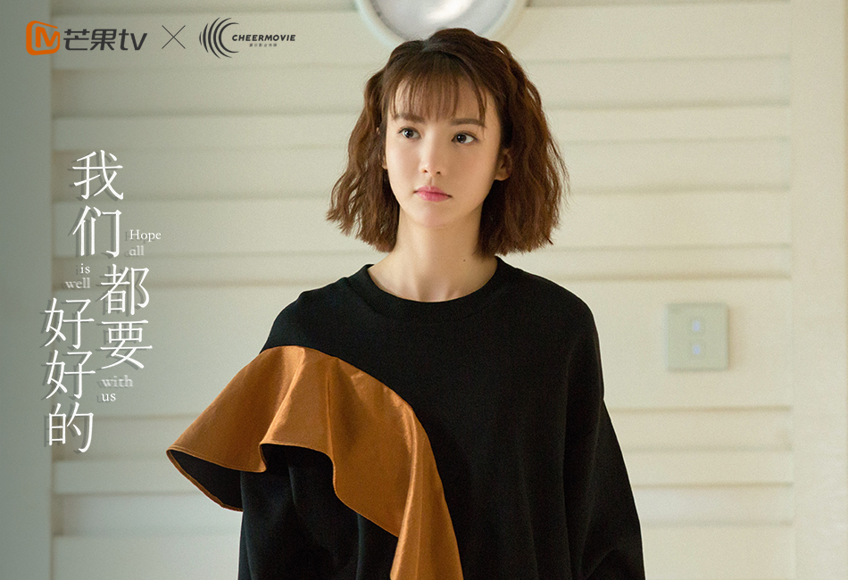 3艾丽莎（金晨饰）