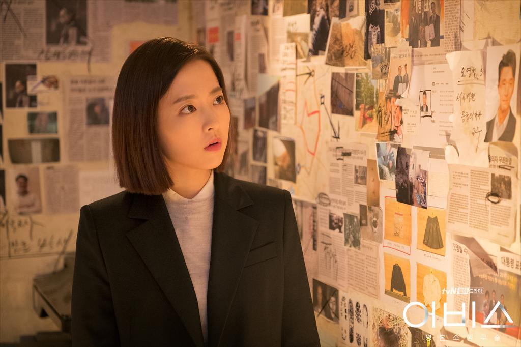 《深渊》剧照第14张图片