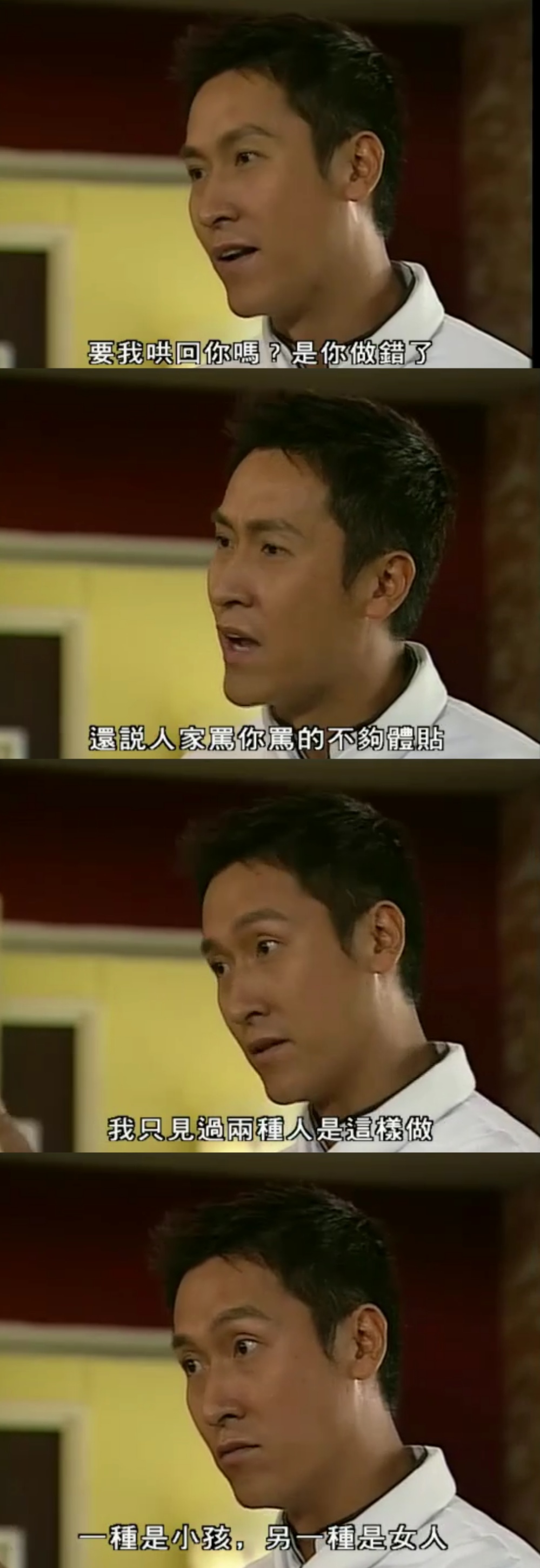 《情迷黑森林》海报