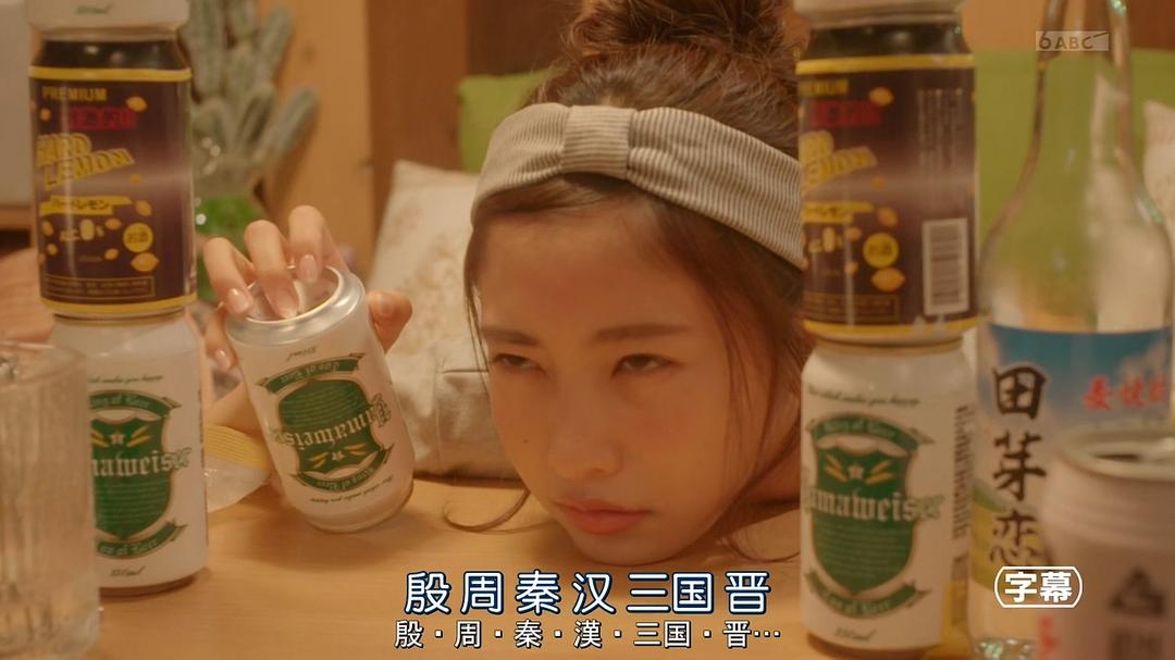 《深夜的奇葩恋爱图鉴》剧照第42张图片