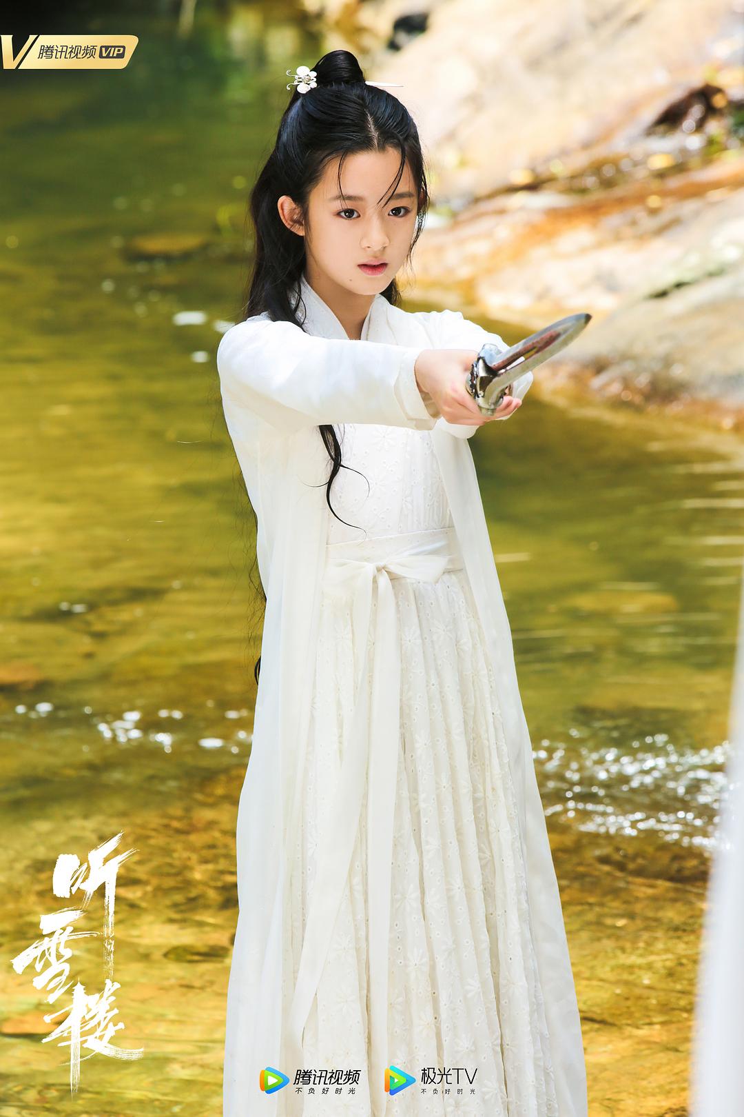 《听雪楼》剧照第11张图片