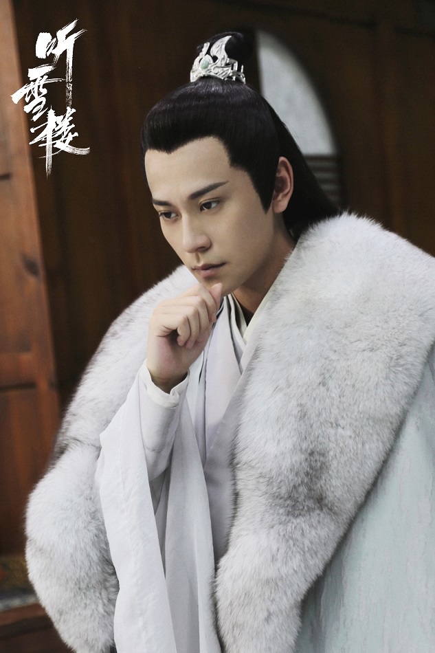 《听雪楼》剧照