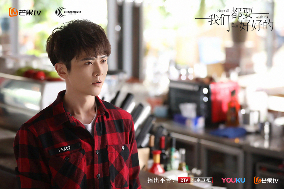 4胡楠（刘端端饰）